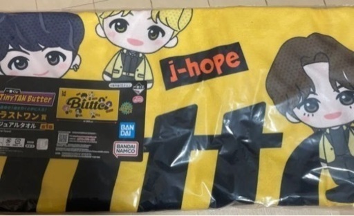 BTS一番くじ ラストワン賞 www.inversionesczhn.com