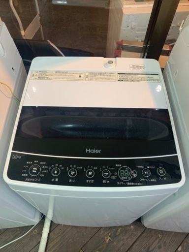 洗濯機　5.5キロ　高年式！！