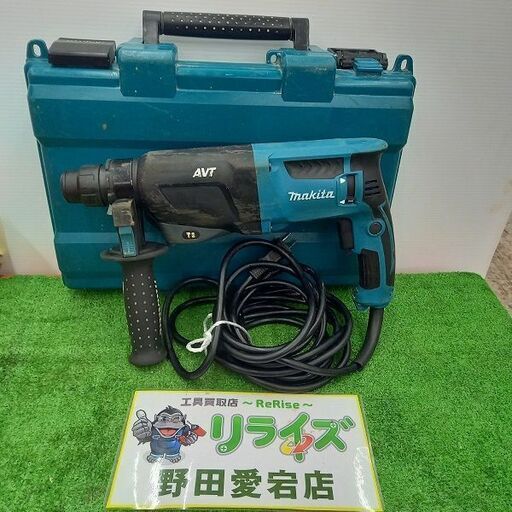 マキタ HR2601F ハンマードリル【野田愛宕店】【店頭取引限定】【中古】管理番号：IT9NFV7QGE3D