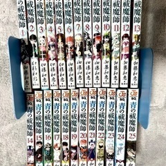青の祓魔師の中古が安い 激安で譲ります 無料であげます ジモティー