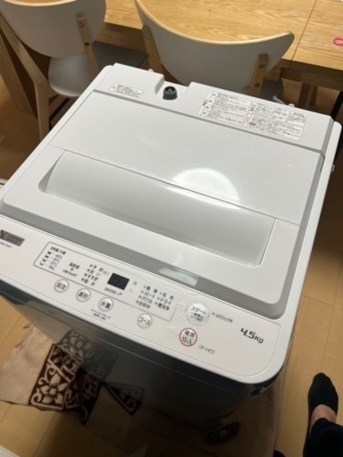 最終値下げ　ヤマダセレクト洗濯機4.5kg 美品　2022年製