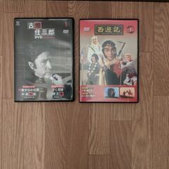 西遊記1.古畑任三郎1・DVD各100円