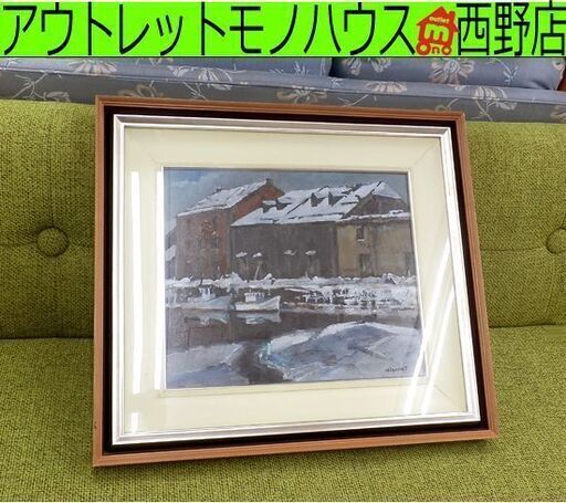 額装 油彩画 豊田満「冬の運河」F8 道展 会員 北海道 札幌市西区西野