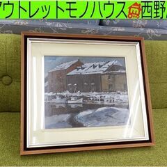 額装 油彩画 豊田満「冬の運河」F8 道展 会員 北海道 札幌市西区西野 額装 油彩画 豊田満「冬の運河」F8 道展 会員 北海道 札幌市西区