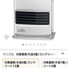 ダイニチ (Dainichi) 石油ファンヒーター (木造7畳まで/コンクリート9 