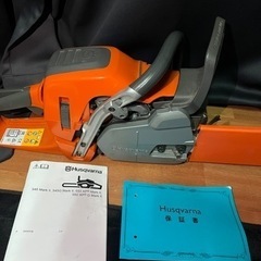 ハスクバーナ550xp MarkII