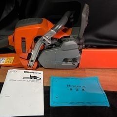 ハスクバーナ550xp MarkII