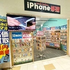 スマイルファクトリーうるまドン・キホーテ店　沖縄iPhone修理...