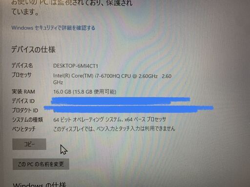 ハイスペック爆速 GTX965Mメモリ 16GBグラボ搭載SSD256＋HDD1T