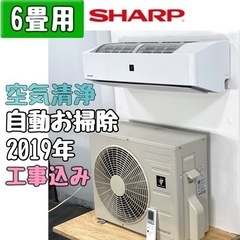 ☆ジモティ割あり☆ SHARP エアコン AY-N22N－W 2.2kw 2021年製 