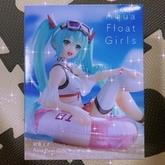 💗初音ミク💗 Aqua Float Girls フィギュア