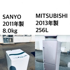 🌟★送料・設置無料★8.0kg大型家電セット☆冷蔵庫・洗濯機 2...