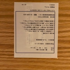 ☆アクタス☆ACTUS ダイニングテーブルとベンチシートチェアのセット