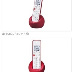 新古品　シャープ 電話機 コードレス 子レッド系 JD-S08CL-R