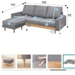 コーデュロイソファ