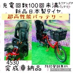 4530子供乗せ電動自転車ヤマハ3人乗り新品20インチ良好バッテリー