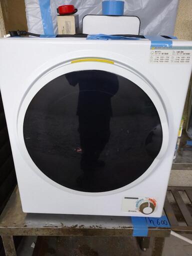 商談中です。m(_ _)m　　小型衣類乾燥機（中古品）美品