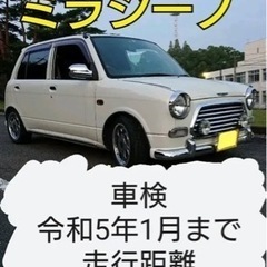 【ネット決済】【車検R5.1まで、10万キロ以下、リサイクル料込...