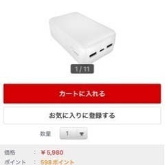 新品モバイルバッテリー3A急速充電15,000mA