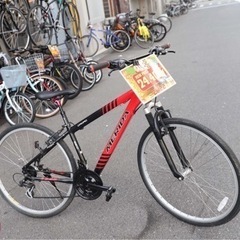 クロスバイクーMERIDA CROAD 8300