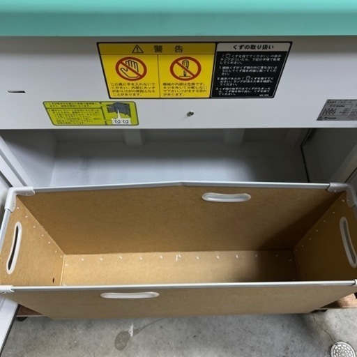 30,000円］◇MS SHREDDER ペーパーシュレッダー MSV-D31CL◇