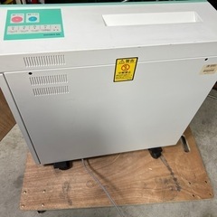 ［30,000円］◆MS SHREDDER ペーパーシュレッダー　MSV-D31CL◆