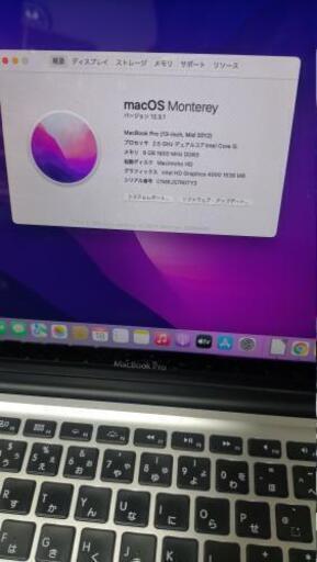 美品 MacBookPro ダブルOS搭載