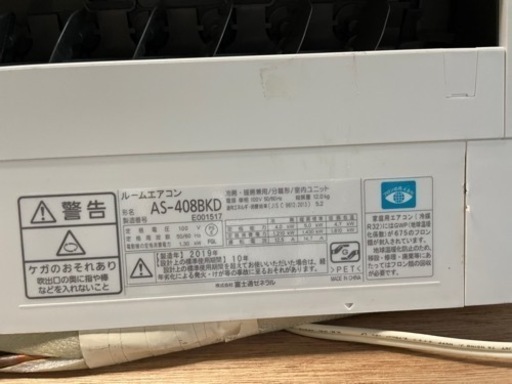 現状渡し】富士通ノクリアルームエアコン AS-408BKD
