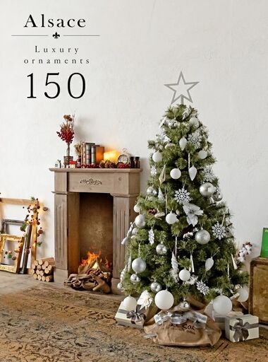 【新品未開封】アルザスツリー 150cm オーナメント62個付き（20,760円相当）クリスマスツリー