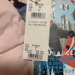 女性用スノーボードファッション３点セット　