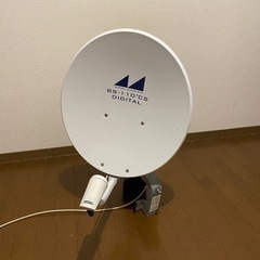 パラボラアンテナの中古が安い！激安で譲ります・無料であげます(4 