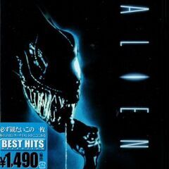 新品DVD(国内正規販売品) エイリアン2 完全版(ALIENS...