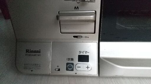 ガスコンロLPG用、