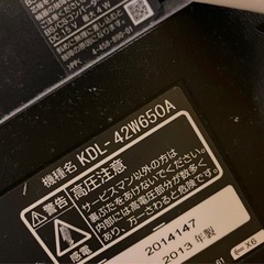 SONY  KDL-42KDL-42w650a テレビ　BRAVIA