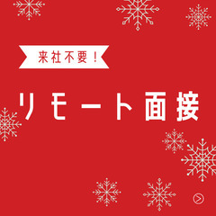 週3日～受付事務/経験者歓迎☆髪色・服装自由