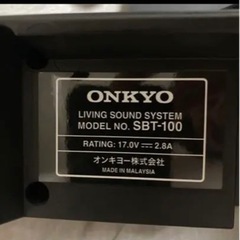 ONKYO SBT100