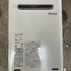 リンナイ 給湯器  お風呂等（発送無し）