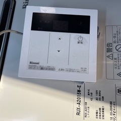 リンナイ 給湯器  お風呂等（発送無し）