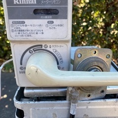 ガス風呂釜　リンナイ　LPガス用　屋外式