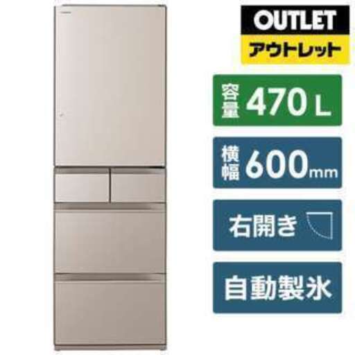 日立 HITACHI  R-SF48AM 冷蔵庫　相場新品10万以上、中古3万円前後