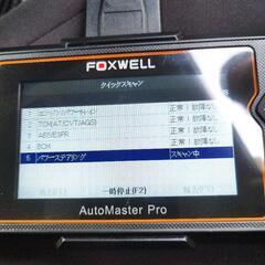 車両診断機　OBD2　スキャンツール