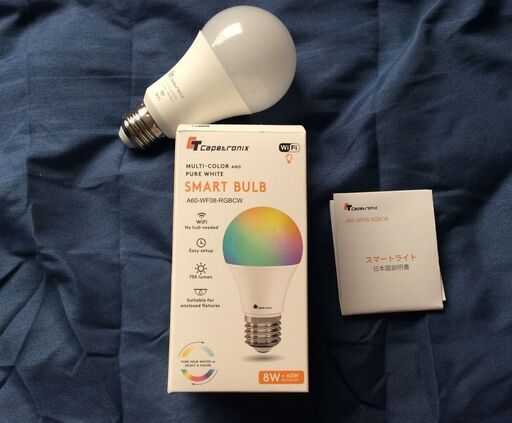 【他サイトで完売】★アレクサ対応の スマートライト LED電球 E26やお洒落フィラメント系LED、IKEAのLEDなどまとめて