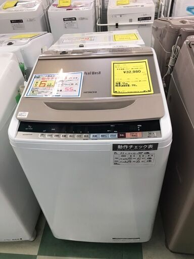洗濯機 日立 HITACHI BW-V90B N ビートウォッシュ 全自動洗濯機 9kg 2017年製 大容量 ファミリータイプ クリーニング済　貝塚市　二色浜