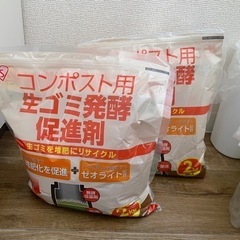 アイリスオーヤマ　生ゴミ発酵促進剤　コンポスト用　1.5袋