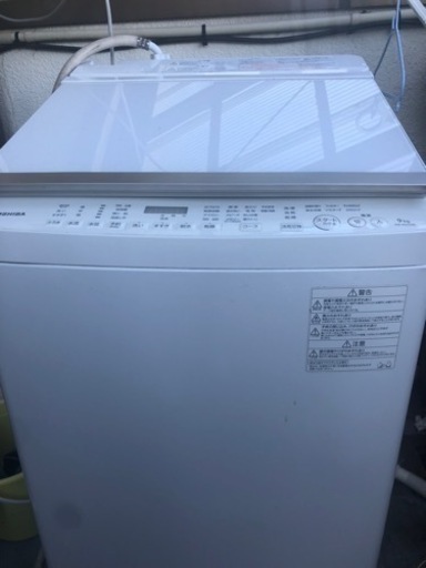 東芝縦型 洗濯乾燥機 洗濯9.0kg 乾燥5.0kg AW-9SV | stainu