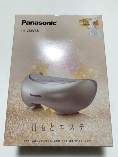 新品パナソニック目元エステEH-CSW68-N