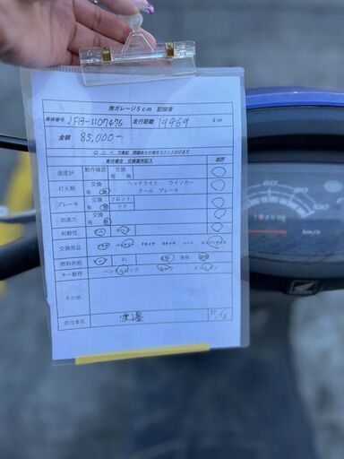 HONDA スペイシー100 ブルーカラー プラグ・バッテリー新品！ エンジン