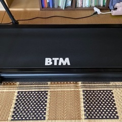 電動ランニングマシンBTM