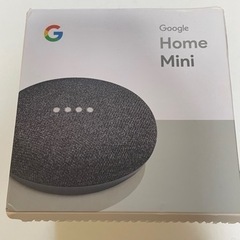 Google Home mini チャコール　初期化済み