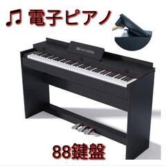 【新品 未使用】♫ SHEIRIN 電子 ピアノ 88鍵盤　